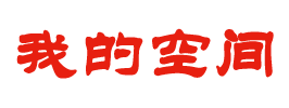 涿鹿县娱乐网